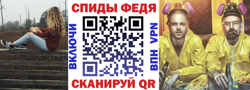 Амфетамин Розовый Черноголовка