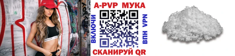 APVP мука  ОМГ ОМГ ССЫЛКА  Черноголовка  закладки 