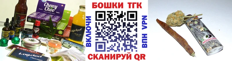 Еда ТГК марихуана  как найти закладки  Черноголовка 