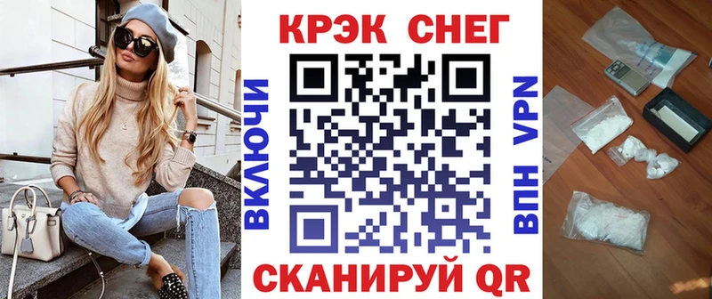 как найти закладки  Черноголовка  omg зеркало  Кокаин FishScale 