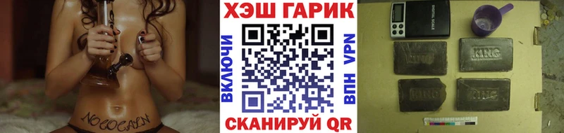 ГАШ ice o lator  где найти   Черноголовка 