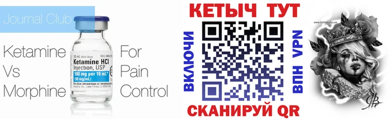 цены Черноголовка kraken ONION КЕТАМИН ketamine
