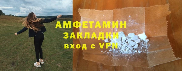 молекула духа Алексин