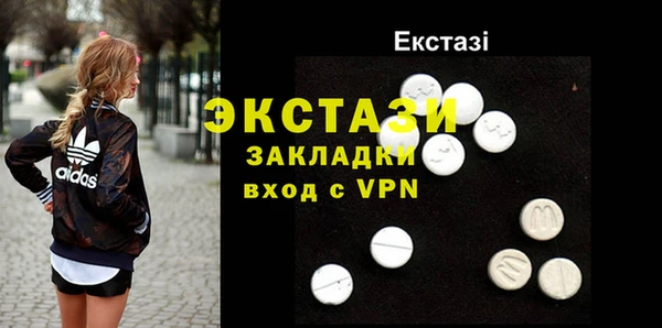 прущие крисы Алексеевка