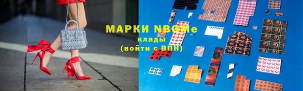 прущие крисы Алексеевка