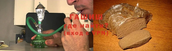 молекула духа Алексин