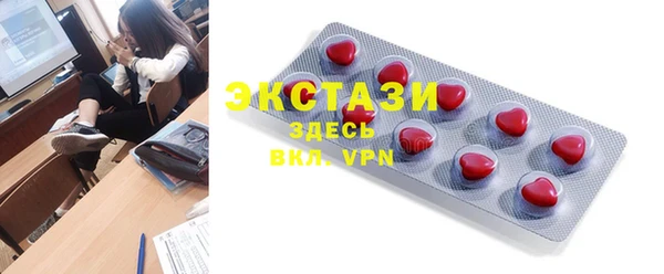 прущие крисы Алексеевка