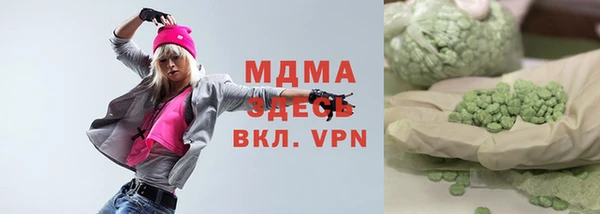 прущие крисы Алексеевка