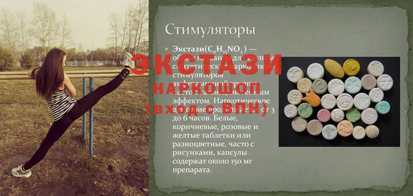 молекула духа Алексин