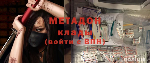 молекула духа Алексин