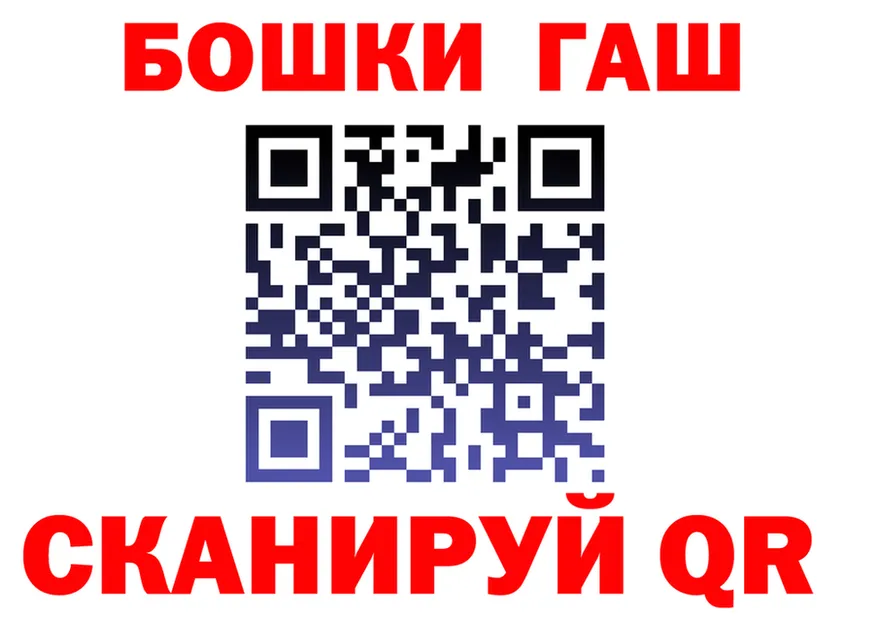 ГАШ VHQ зеркало площадка hydra Черноголовка