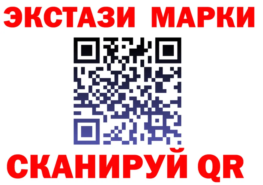 ЭКСТАЗИ 300 mg ссылки shop blacksprut Черноголовка