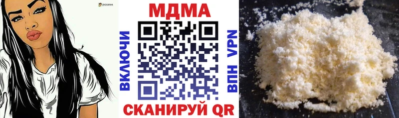 MDMA crystal Черноголовка