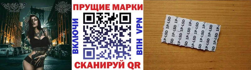 дарнет шоп  Черноголовка  Наркотические марки 1,5мг 